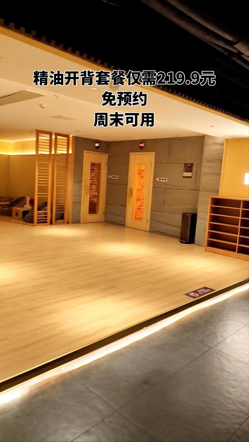 西湖缘泉美食水疗酒店