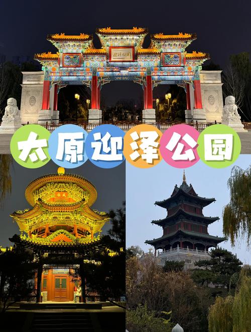 山西太原旅游景点排名前十