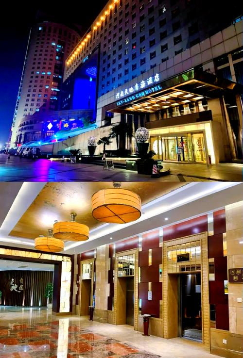 郑州粤海酒店是几星级