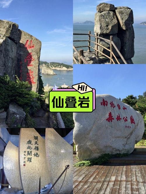 温州旅游景点大全排名第一