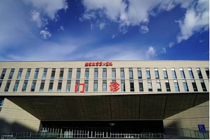 北大第一医院附近酒店