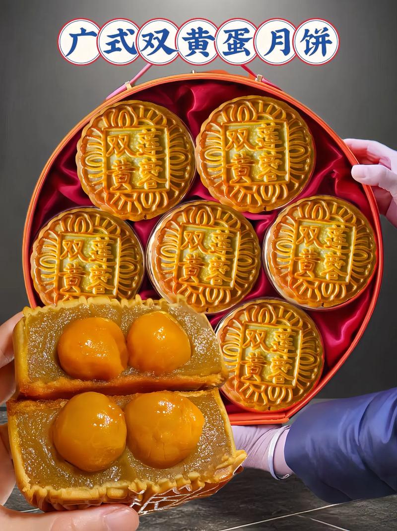 湛江皇冠假日酒店月饼