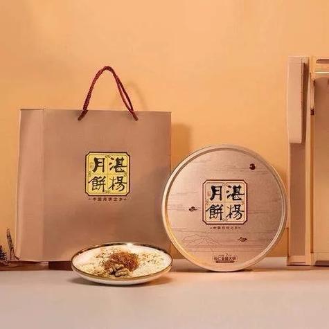 湛江皇冠假日酒店月饼