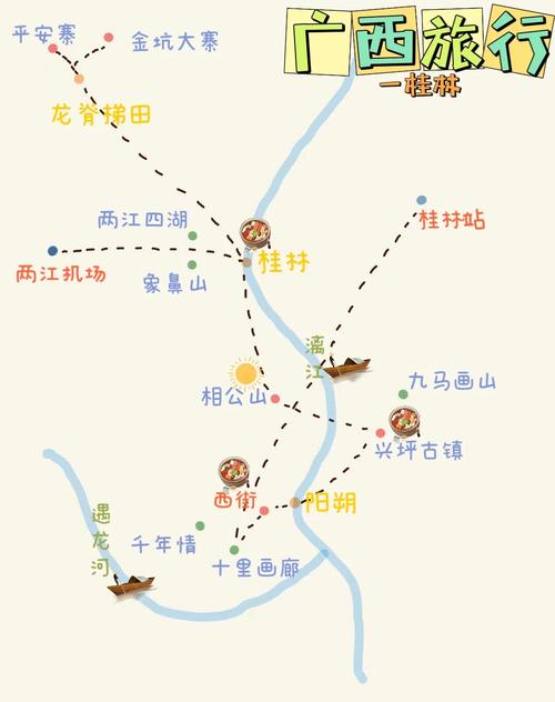 成都北海桂林自驾游攻略