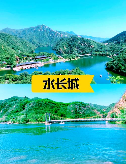 北京周边自驾游景点大全