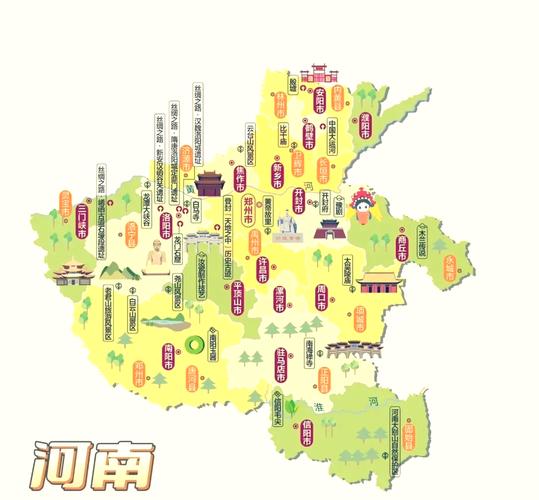 河南省旅游景点地图高清版