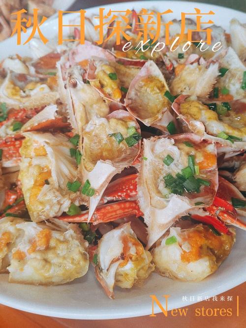 上海周边自驾游 海鲜