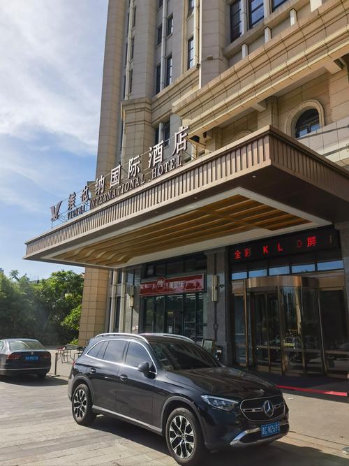 维也纳酒店总部在哪里