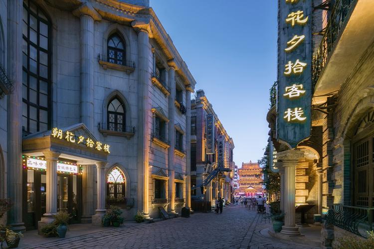 台儿庄古城附近的酒店