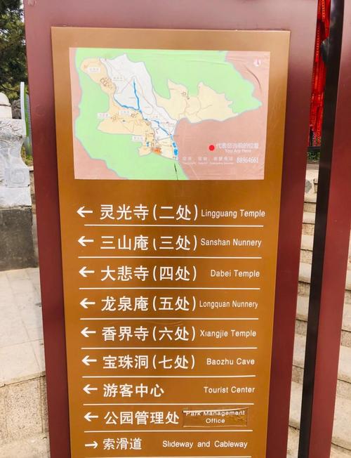 八大处公园自驾游 团购