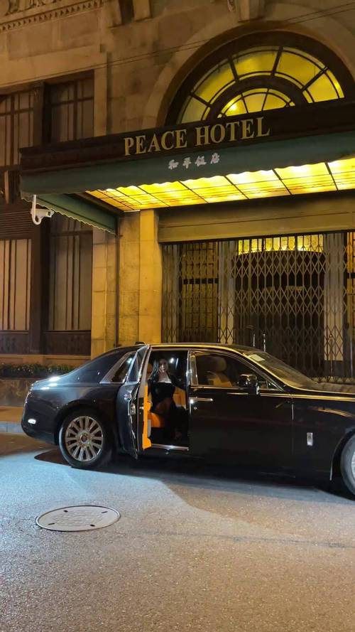 上海半岛酒店劳斯莱斯