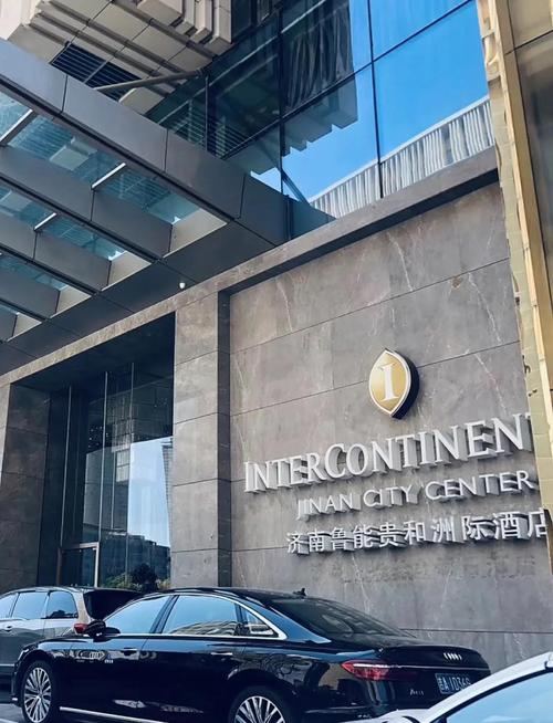 济南五星级酒店排行榜