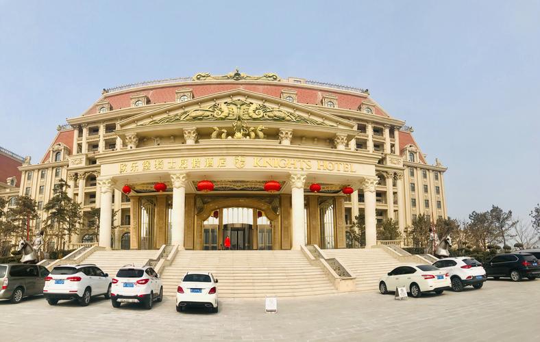 蓬莱五星级酒店有哪些