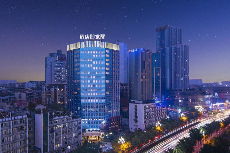 泸州五星级酒店有哪些