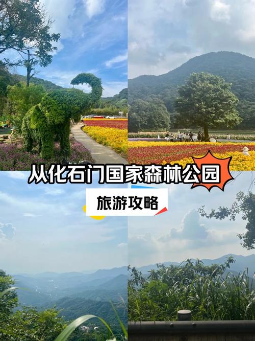 从化旅游景点大全介绍一下