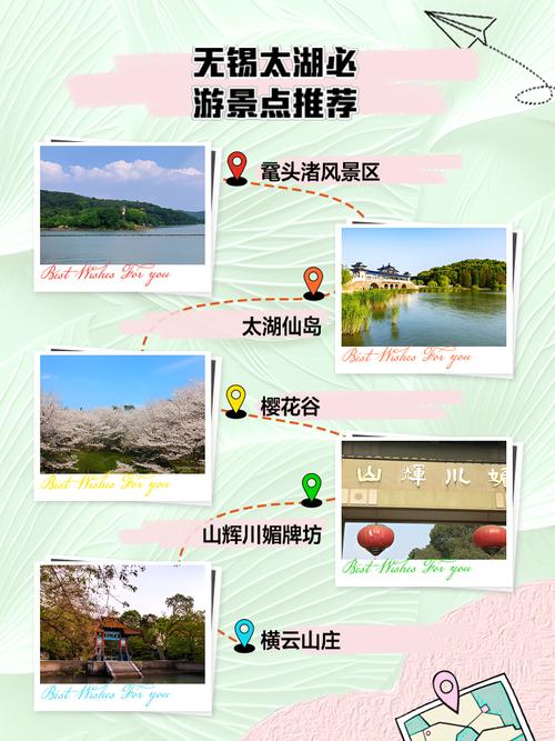 无锡10月份旅游景点攻略