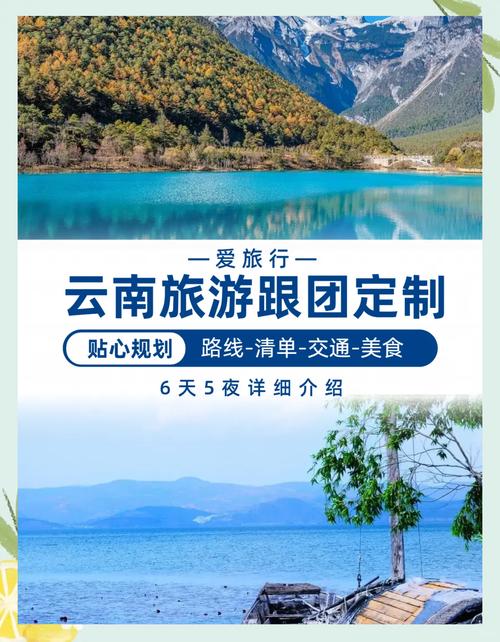 丽江香格里拉自驾游团购