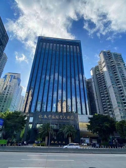 深圳四星级酒店有哪些