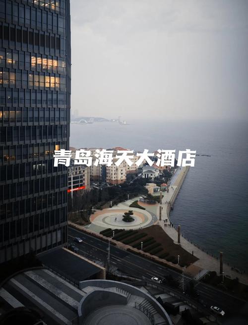 青岛四星级酒店有哪些