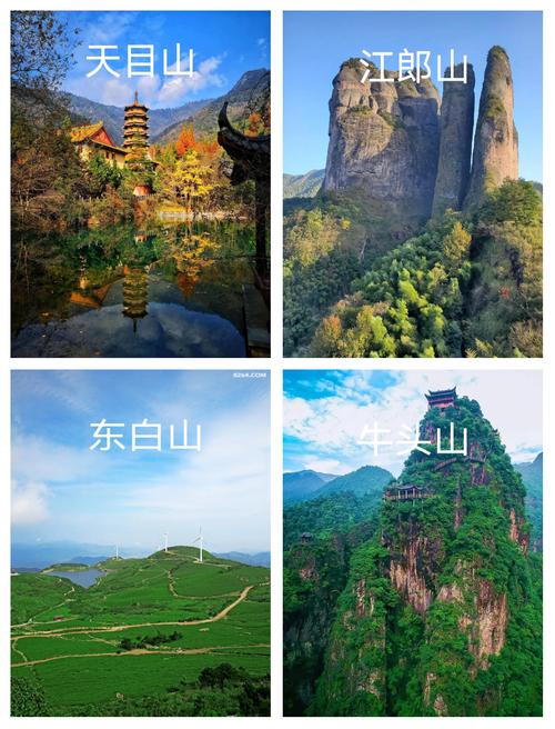 浙江旅游景点排名前十有山
