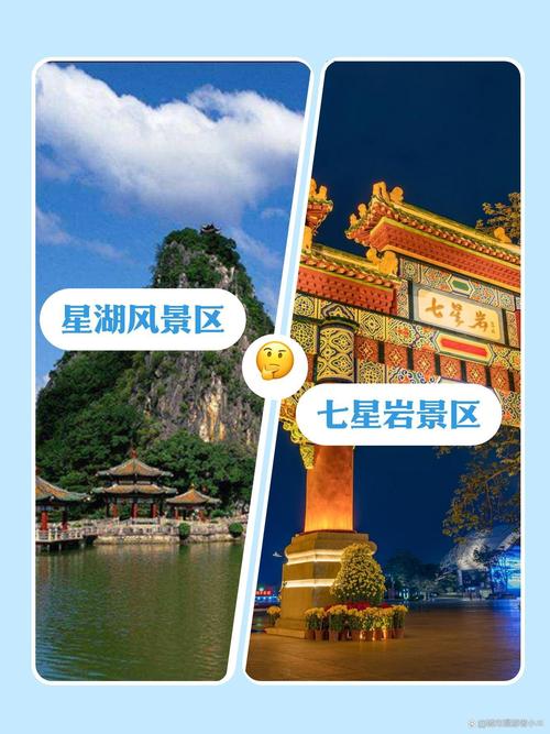 肇庆旅游景点大全门票价格