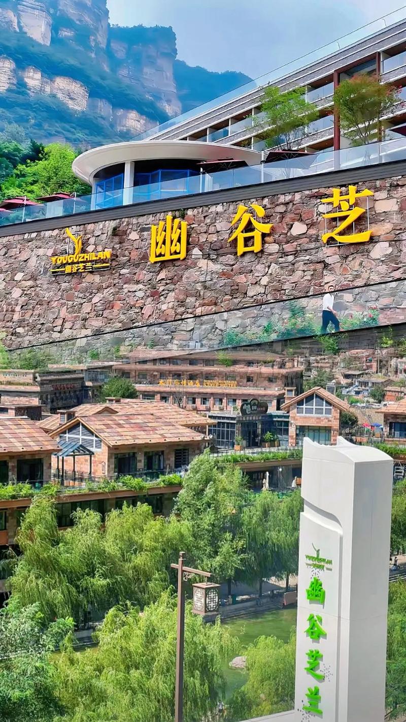 太行山大峡谷附近酒店