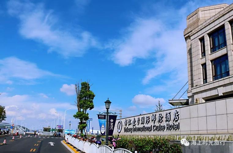 邻江壹号国际邮轮酒店