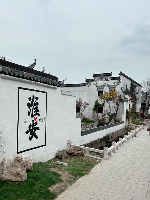 淮安好玩的景点有哪些地方