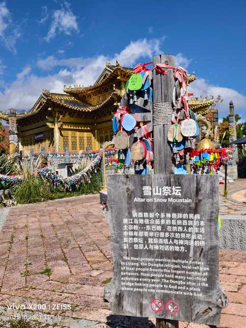丽江玉龙雪山自驾游团购