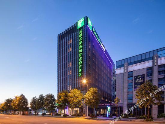 成都西门智选假日酒店