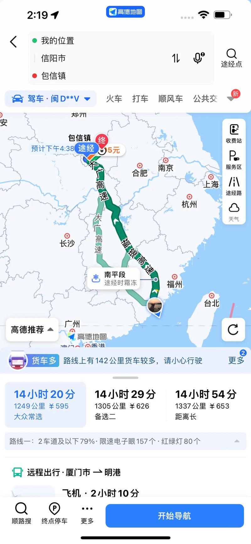 从武汉到厦门自驾游线路