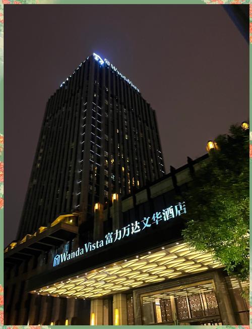 长沙万达文华酒店电话