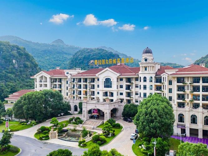 韶关碧桂园太阳城酒店