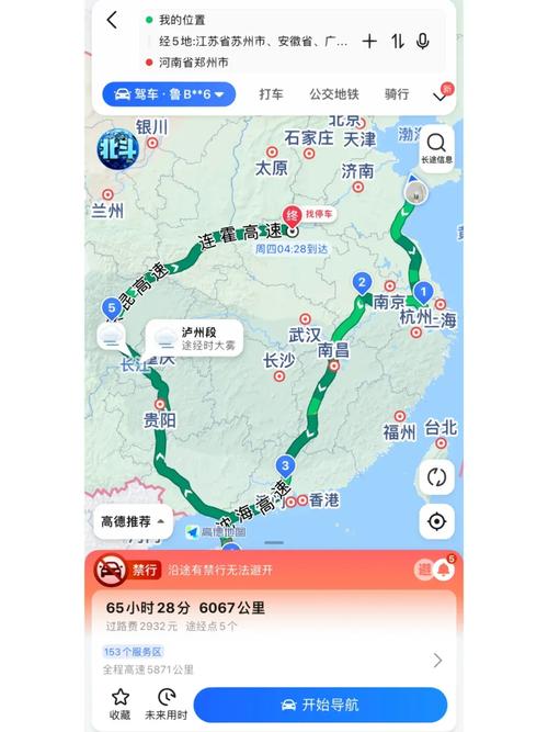 青岛到石家庄自驾游路线