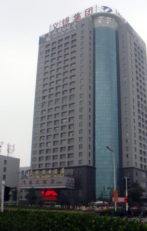 合肥高铁站附近的酒店