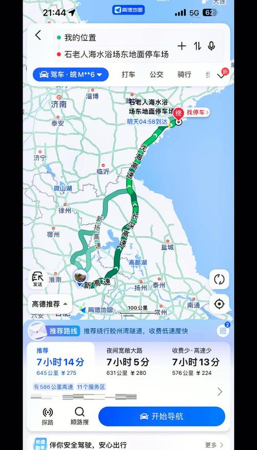 从保定到青岛自驾游路线