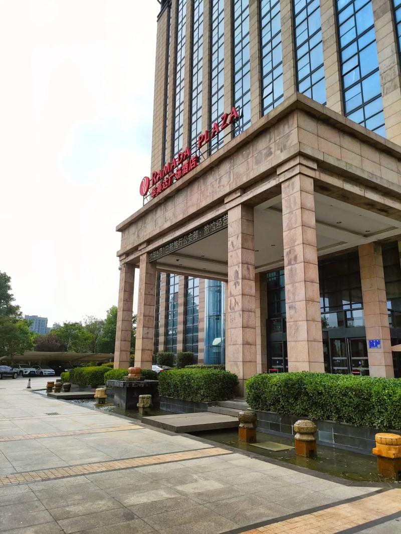 华美达广场酒店几星级