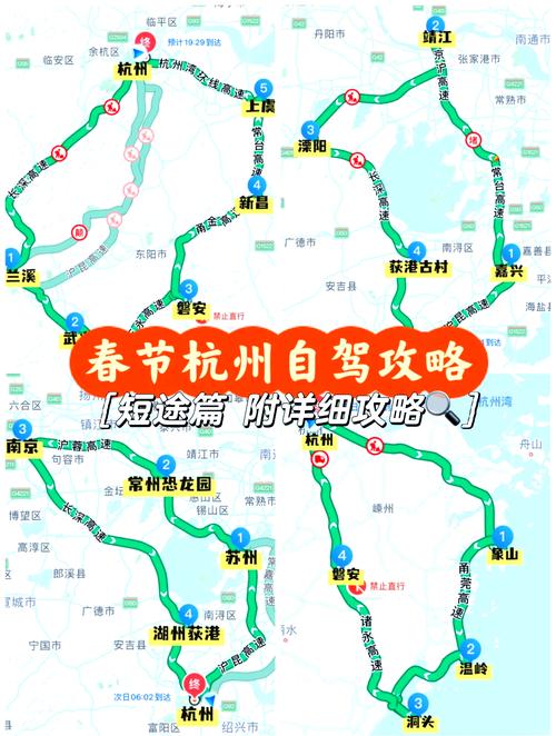 杭州到深圳自驾游的路线