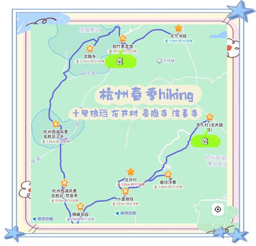 从太原到杭州自驾游路线