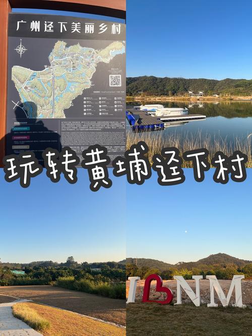 广东最美乡村自驾游团购