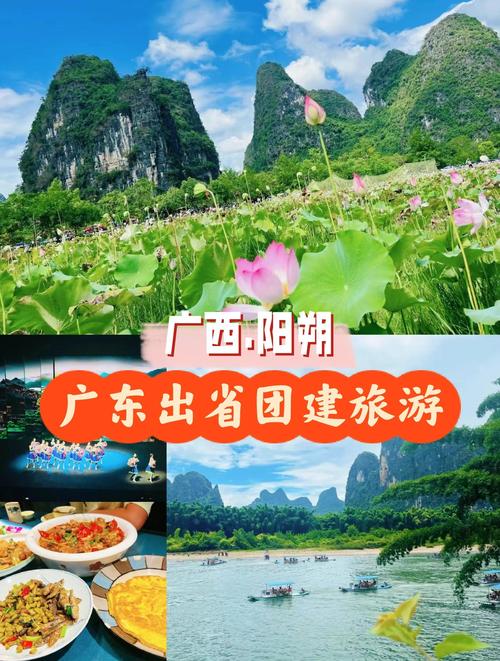 广东最美乡村自驾游团购