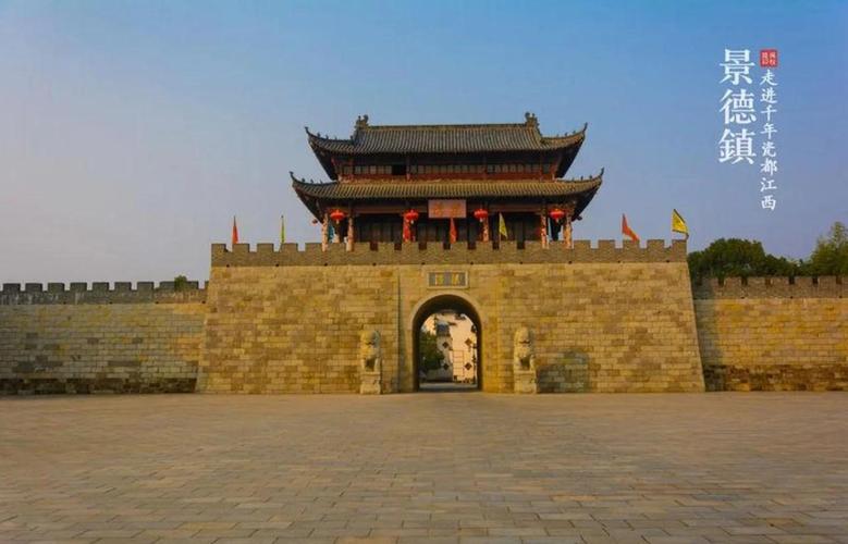 景德镇爬山旅游景点有哪些