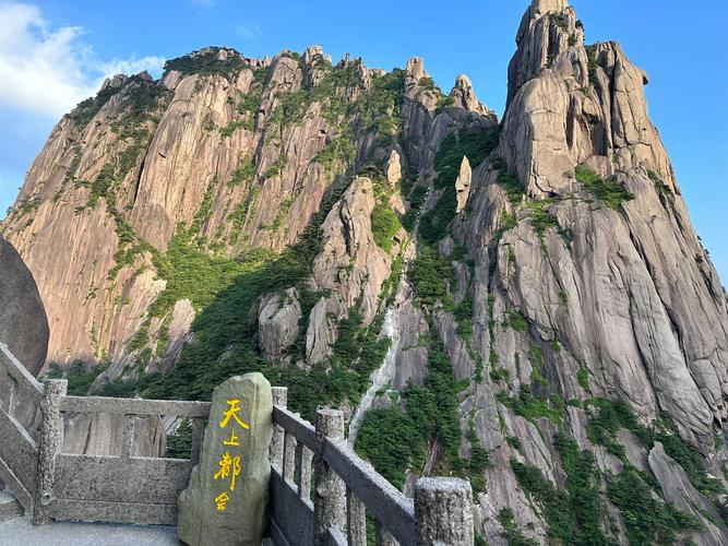 安徽黄山风景区有哪些景点