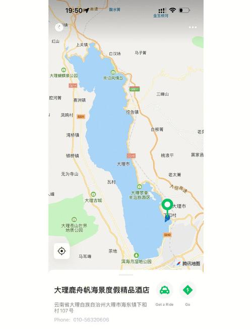 南诏风情岛自驾游 团购