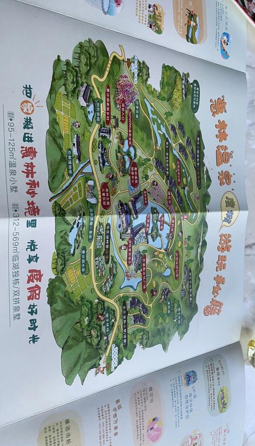 观岭森林温泉自驾游路线
