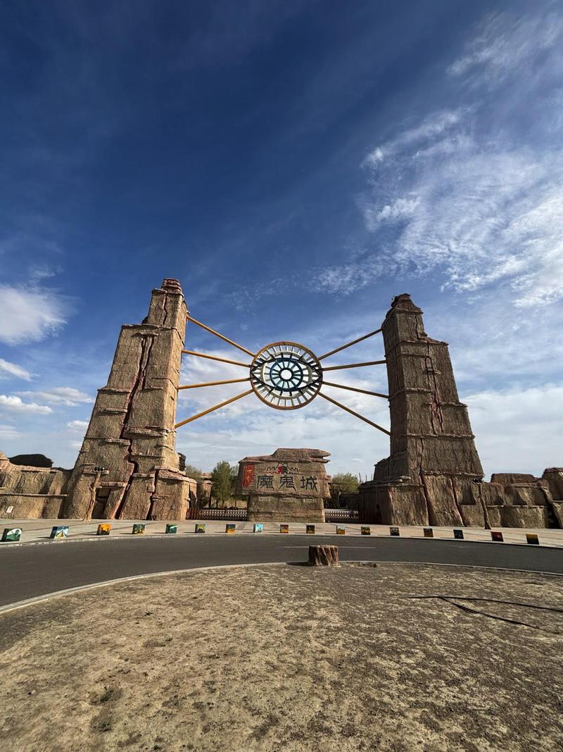 克拉玛依有什么好玩的景点