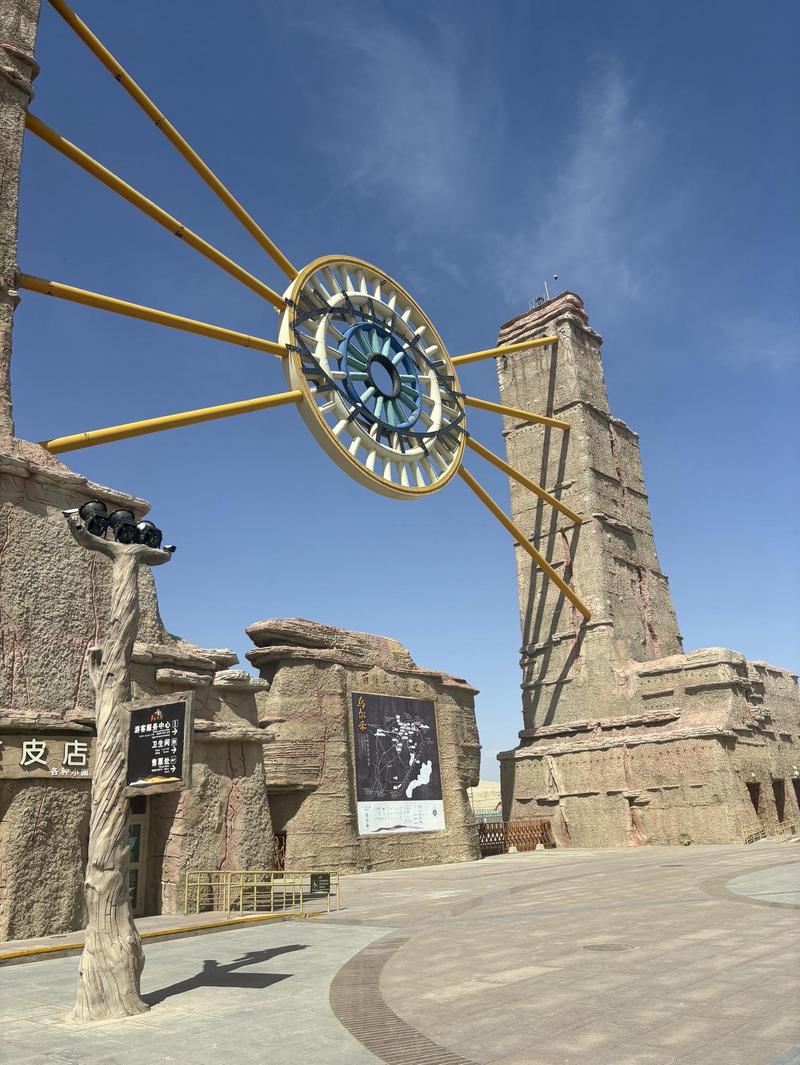 克拉玛依有什么好玩的景点