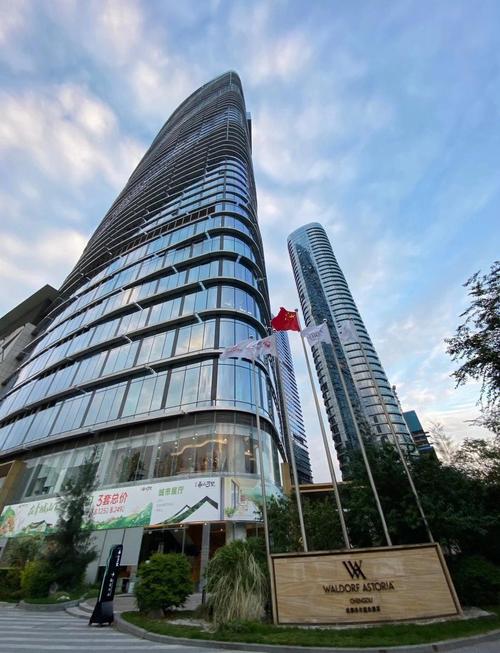 成都华尔道夫酒店地址