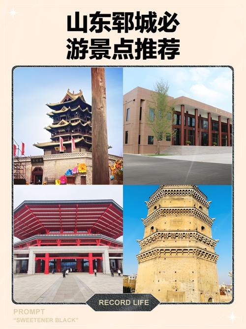 山东运城旅游景点大全景名