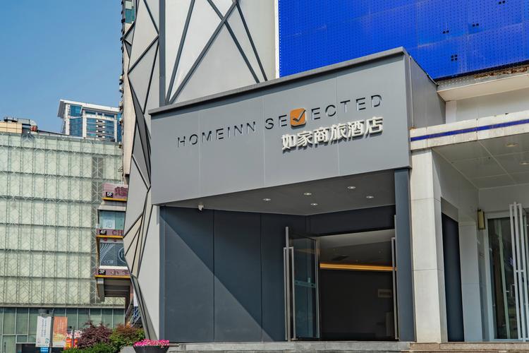 如家如家连锁酒店官网